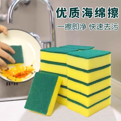海绵擦实物展示